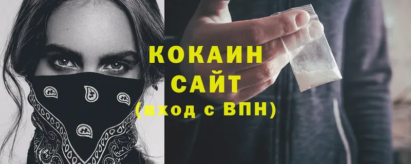 COCAIN Боливия  Йошкар-Ола 